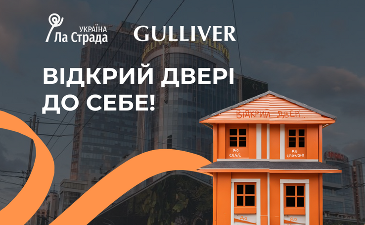 16 днів активізму проти ґендерно зумовленого насильства