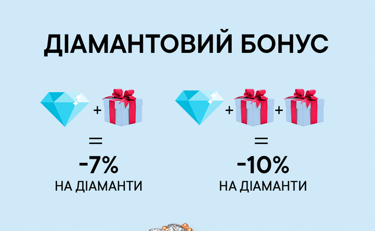 Get your diamond bonus from LOVE YOU!