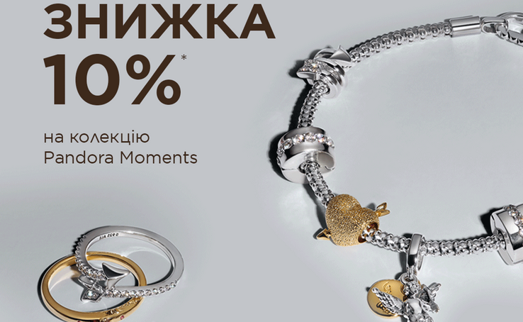 giving away -10% on jewelry from this collection from May 21 to May 26 Pandora