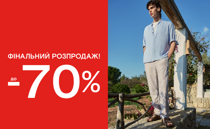 Знижки до -70% на все Springfield!