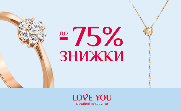 LOVE YOU has discounts on diamonds up to -75%
