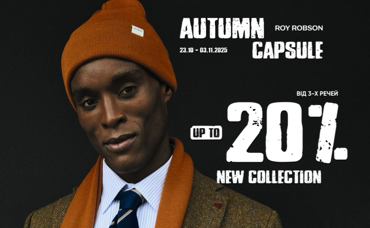CAPSULE AUTUMN by Roy Robson