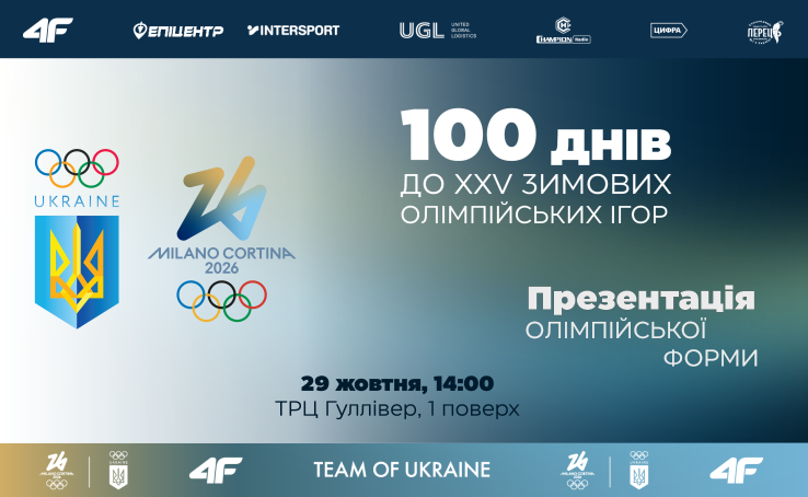 100 days to the Milan-Cortina 2026 Winter Olympic Games! 100 days to the Milan-Cortina 2026 Winter Olympic Games!