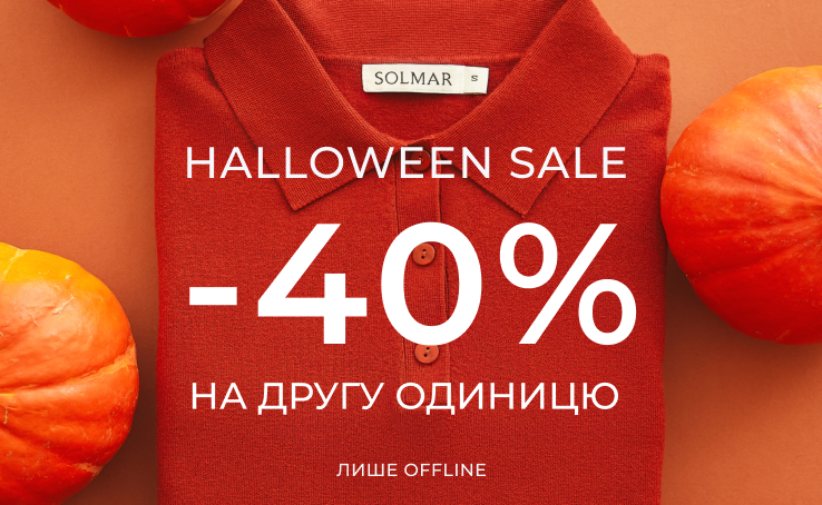 Bold discounts for Halloween at SOLMAR Bold discounts for Halloween at SOLMAR